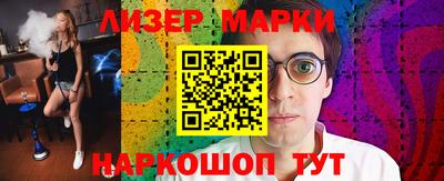 альфа пвп VHQ Краснодар