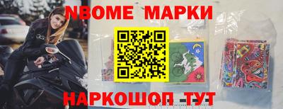 альфа пвп Балашиха