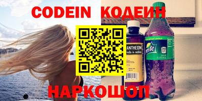 прущий лед Краснознаменск