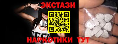 альфа пвп VHQ Краснодар