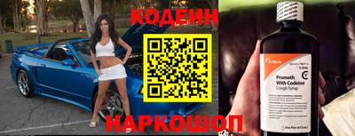 дмт Краснокаменск