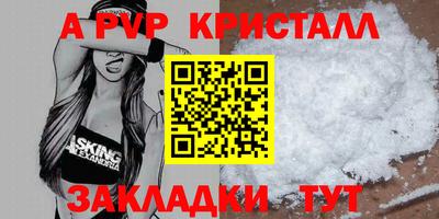прущий лед Краснознаменск