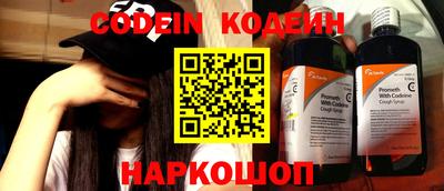 альфа пвп Балашиха