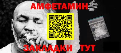 дмт Краснокаменск