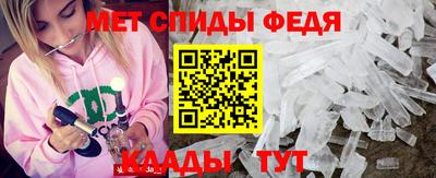прущий лед Краснознаменск