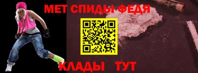 альфа пвп VHQ Краснодар