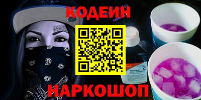 прущий лед Краснознаменск