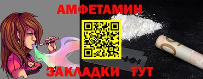 альфа пвп VHQ Краснодар