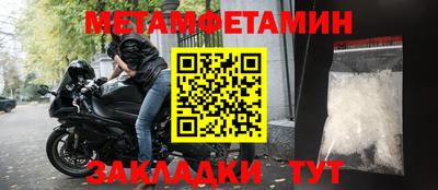 марки lsd Балаково