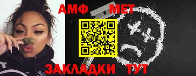 прущий лед Краснознаменск