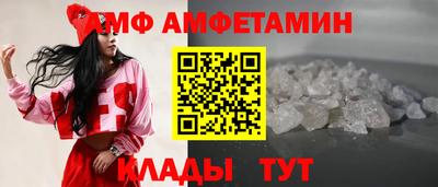 альфа пвп VHQ Краснодар