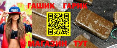 марки lsd Балаково