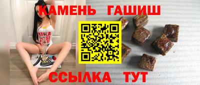 дмт Краснокаменск