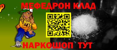 альфа пвп Балашиха