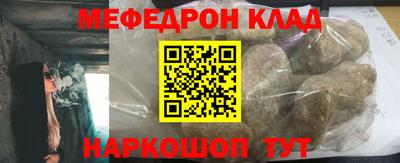 альфа пвп Балашиха