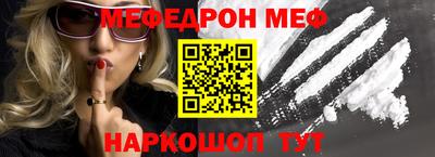 дмт Краснокаменск