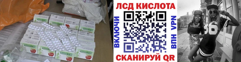 Лсд 25 экстази кислота  блэк спрут   Нижний Новгород  где продают наркотики 