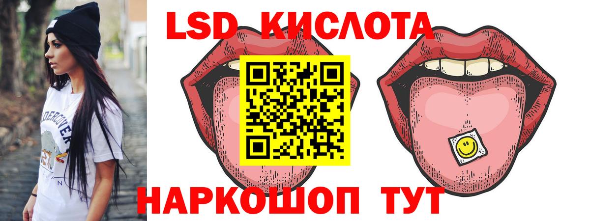 LSD-25 экстази ecstasy  Лсд 25 экстази ecstasy  Нижний Новгород 