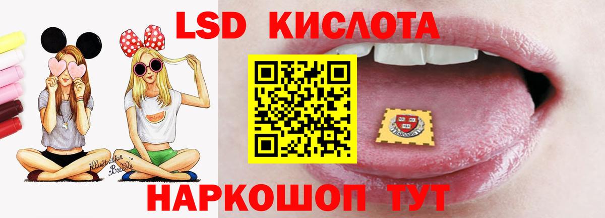Нижний Новгород  LSD-25 экстази  Вход с VPN  LSD-25 экстази ecstasy  ЛСД экстази ecstasy 