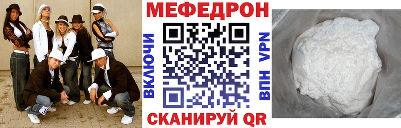 где купить наркотик  Нижний Новгород  Меф VHQ 
