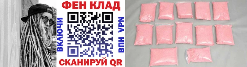 Метамфетамин витя кракен зеркало Нижний Новгород