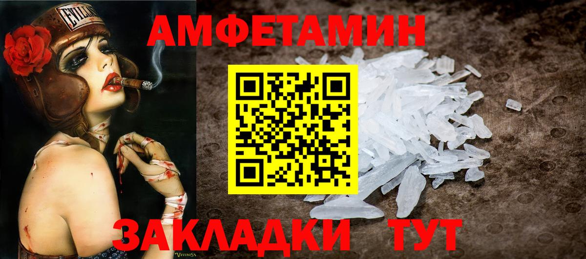 Метамфетамин Декстрометамфетамин 99.9% Нижний Новгород