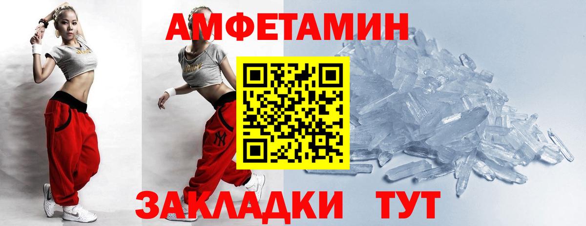 Первитин витя  Вход с VPN  Нижний Новгород 