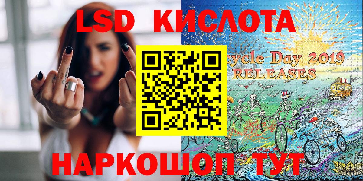 Нижний Новгород  Наркотические марки 1,5мг  Вход с VPN 
