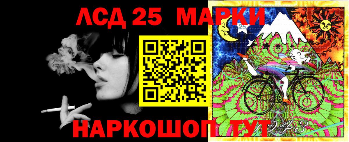 Марки 25I-NBOMe 1500мкг Нижний Новгород