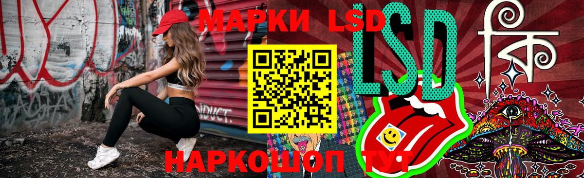 Марки 25I-NBOMe 1,8мг Нижний Новгород