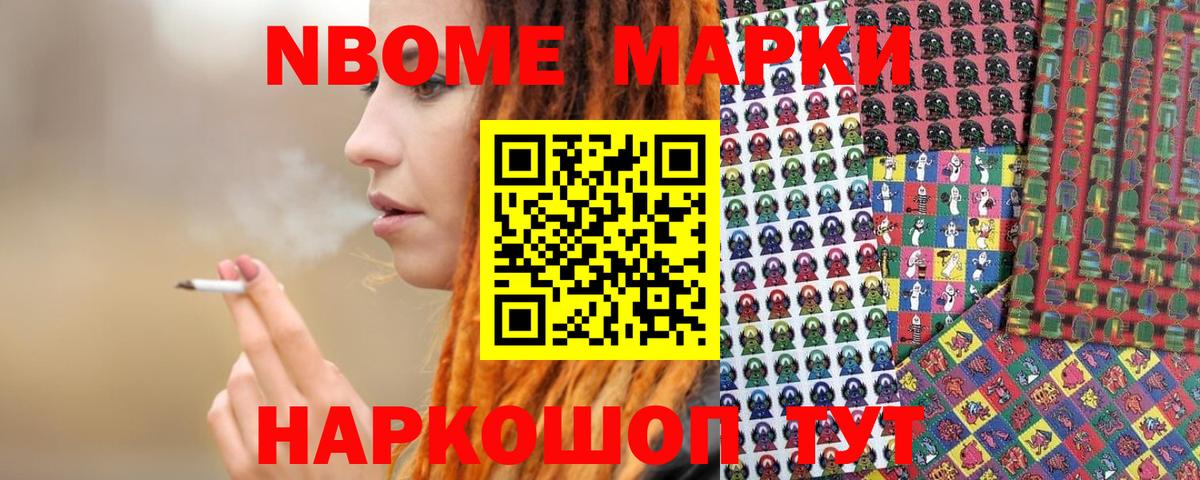 Мефедрон   Бошки Шишки  Нижний Новгород  Марихуана  Вход с VPN  Кокаин  ТГК 
