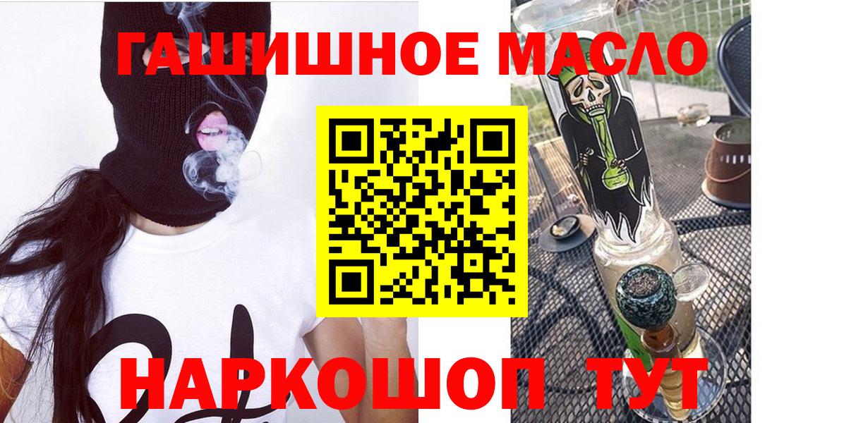 Нижний Новгород  ТГК жижа  Вход с VPN  Дистиллят ТГК вейп 