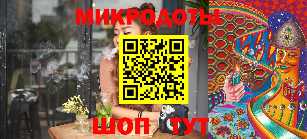 Галлюциногенные грибы ЛСД  наркота  Нижний Новгород 