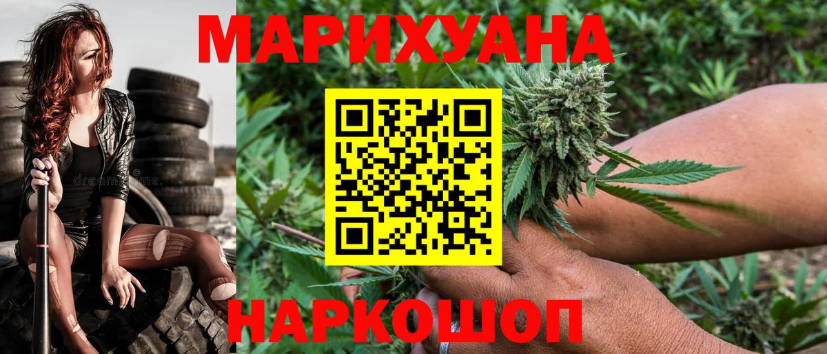 Марихуана OG Kush Нижний Новгород