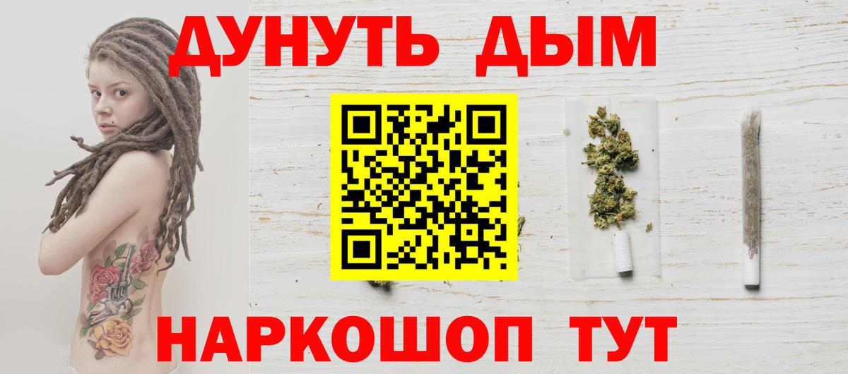 Канабис Amnesia  Каннабис конопля  Бошки марихуана White Widow  Нижний Новгород 