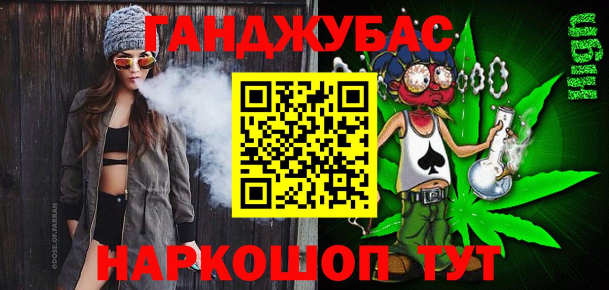 Нижний Новгород  Канабис MAZAR  Вход с VPN  Конопля конопля  Шишки марихуана AK-47 